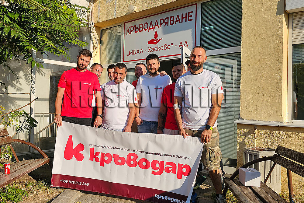 Кръводаряване