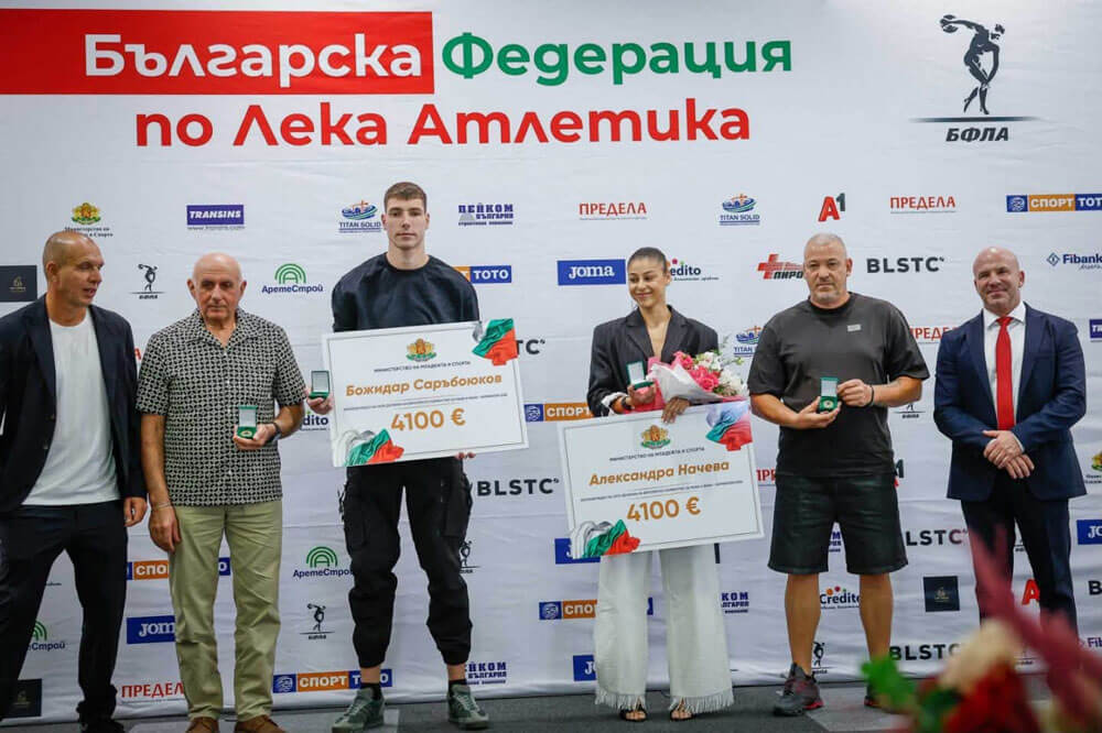 Лека атлетика