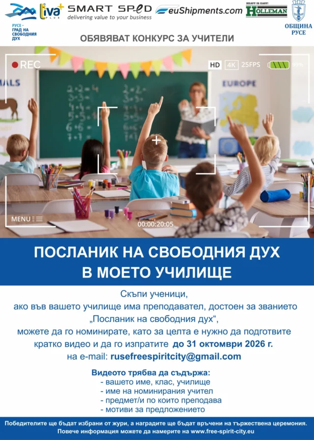 2026