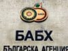 Бабх задържа над два тона кисело мляко от северна македония на “гюешево” 2026 Бабх задържа над два тона кисело мляко от северна македония на "гюешево" 2026