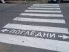 Блъснат пешеходец в Смолян! 2026 Блъснат пешеходец в Смолян! 2026