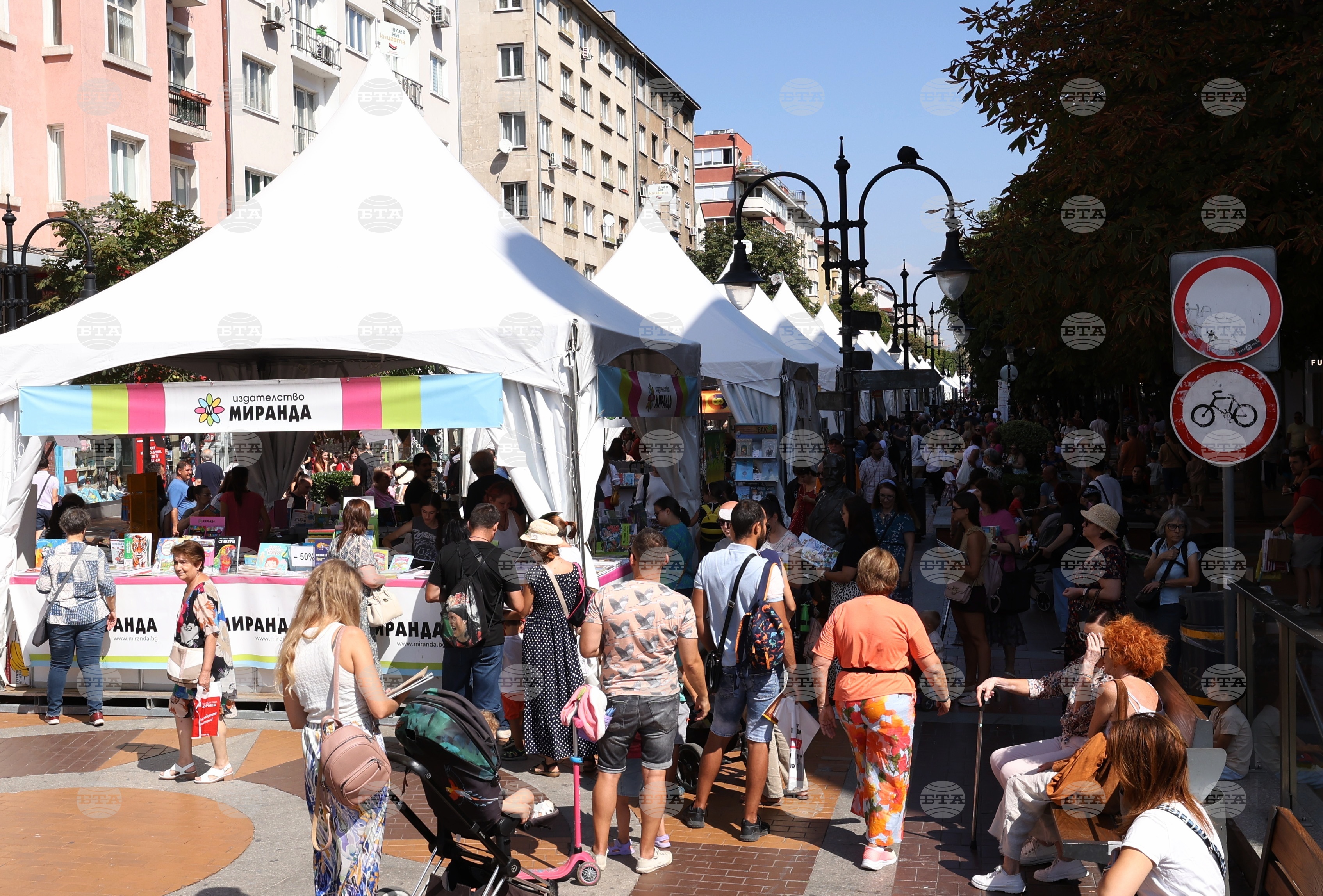 Book alley sofia 2026 kicks off monday 2026 2026 world news from bulgaria balgarianovinite. Com book alley – sofia 2026 begins on monday and will run until september 13 along vitosha... Book alley - sofia 2026 kicks off on monday 2026 българия новините balgarianovinite. Com 2026-09-07 05:58:00 book alley - sofia 2026 kicks off on monday 2026 investigative journalism and investigative reporting news agency burgas bulgaria