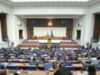 Bulgaria’s Parliament gives tax officials access to information on crypto users 2026 Bulgaria’s Parliament gives tax officials access to information on crypto users 2026