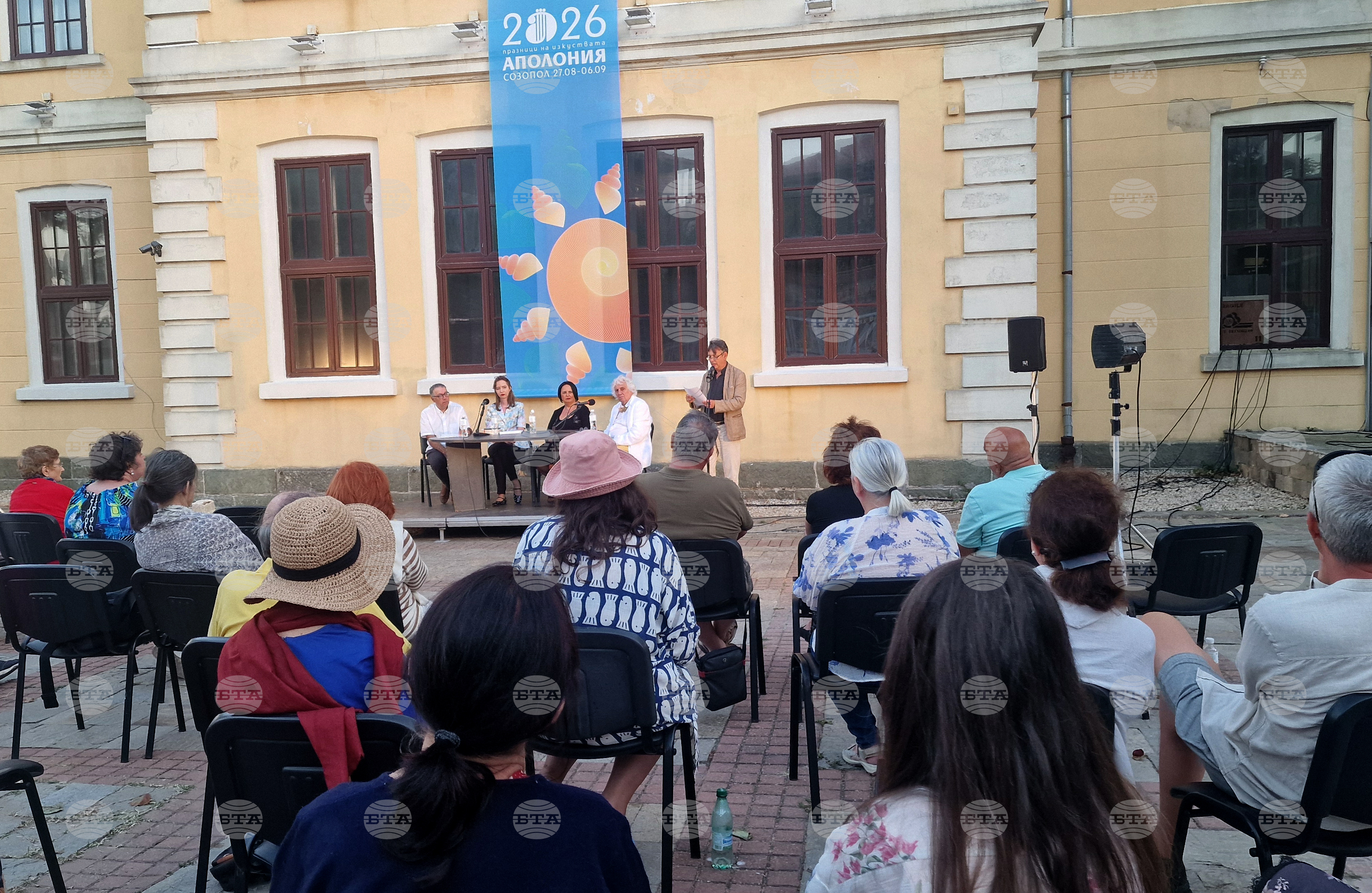 Burgas 2032 bid books and concerts headline ap 2026 world news from bulgaria balgarianovinite. Com burgas’ bid for european capital of culture 2032, book launches, a theatre production and... Burgas 2032 bid, books and concerts headline apollonia’s fifth day 2026 българия новините balgarianovinite. Com 2026-08-31 20:19:53 burgas 2032 bid, books and concerts headline apollonia’s fifth day 2026 investigative journalism and investigative reporting news agency burgas bulgaria