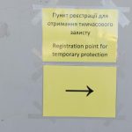 Eurostat: 76 385 people who fled war in Ukraine had temporary protection in Bulgaria in July 2026 2026