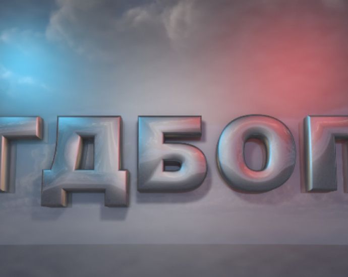 ГДБОП иззе над 4000 артикула фалшиви стоки при акция по Южното Черноморие 2026