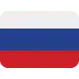 🇷🇺