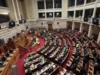 Гръцкият парламент одобри на второ гласуване предложенията за конституционни промени 2026 Гръцкият парламент одобри на второ гласуване предложенията за конституционни промени 2026