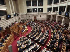 Гръцкият парламент одобри на второ гласуване предложенията за конституционни промени 2026 Гръцкият парламент одобри на второ гласуване предложенията за конституционни промени 2026