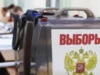 Избори „по законите на джунглата“ 2026 Избори „по законите на джунглата“ 2026