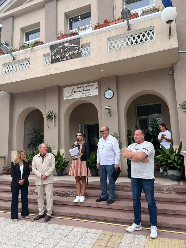 Sport kalugerovo sabraha pochitatelite striyt fitnes 1 2026 новините от българия “ бъди активен“ се превърна в празник в международната седмица на спорта, община лесичово организира фитнес... В калугерово се събраха почитателите на стрийт фитнеса 2026 българия новините balgarianovinite. Com 2026-09-26 11:37:00 sport в калугерово се събраха почитателите на стрийт фитнеса 2026 информационна агенция за разследваща журналистика и разследващ репортаж бургас, българия