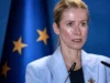 Кая Калас: ЕС няма достатъчно средства за неотложните нужди на Украйна преди зимата 2026 Кая Калас: ЕС няма достатъчно средства за неотложните нужди на Украйна преди зимата 2026