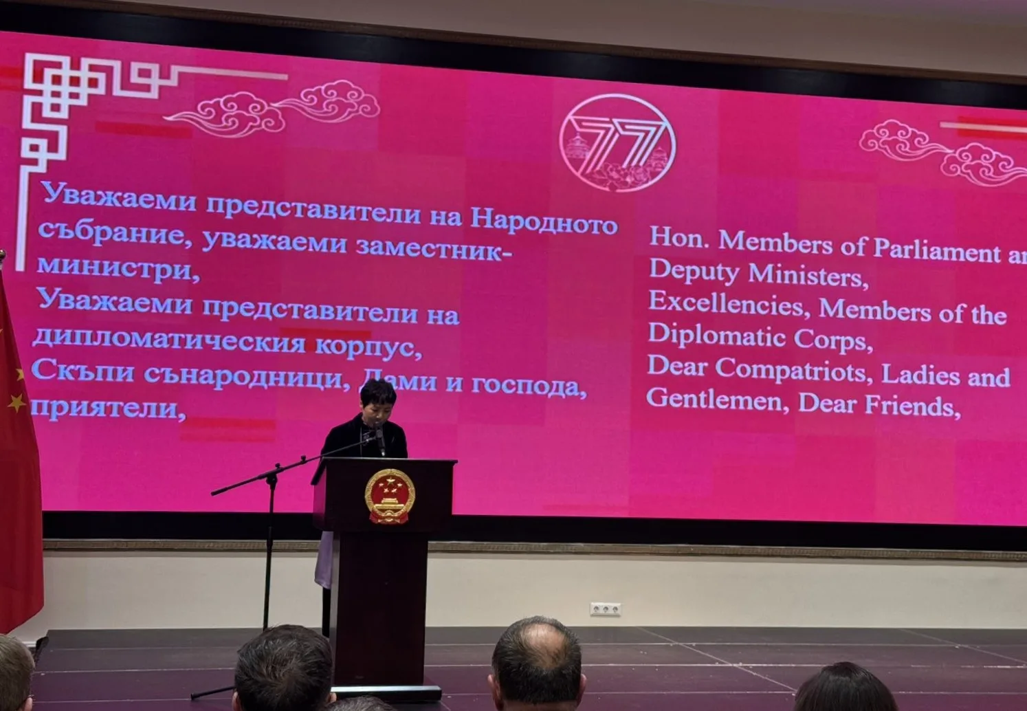 Кметът на Община Русе Пенчо Милков беше сред официалните гости на приема по повод националния празник на Китай 2026