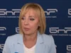 Манолова: Правим “табло на срама”, за да се засрамят веригите от надценките, които слагат 2026 Манолова: Правим "табло на срама", за да се засрамят веригите от надценките, които слагат 2026