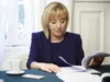 Мая Манолова подхвана фирмите за топлинно счетоводство 2026 Мая Манолова подхвана фирмите за топлинно счетоводство 2026
