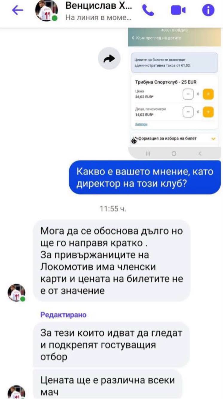 Напрежението на „лаута“ кипи: венци христов с коментар, който вбеси „черно-белите“ 2026