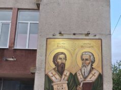Образите на светите братя Кирил и Методий са на фасадата на читалището в село Студена, община Свиленград 2026 Образите на светите братя Кирил и Методий са на фасадата на читалището в село Студена, община Свиленград 2026