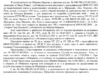 Община Иваново ще приеме дарение на имот от жител на Щръклево 2026 Община Иваново ще приеме дарение на имот от жител на Щръклево 2026