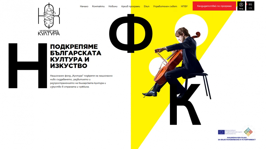 Община русе: до 15 октомври културни организации ще могат да кандидатстват по програма „създаване и разпространение – големи проекти“ 2026 | 2026 новините от българия - bulgarianovinite. Com Община русе: до 15 октомври културни организации ще могат да кандидатстват по програма „създаване и разпространение – големи проекти“