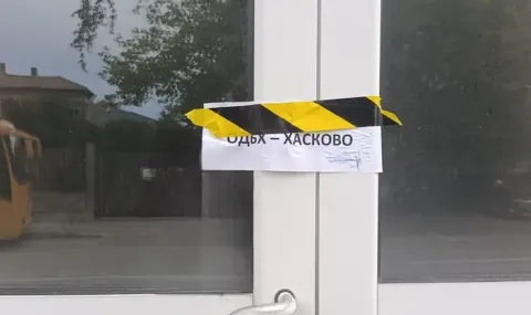 ОДБХ - Хасково затвори цех за ученически закуски 2026