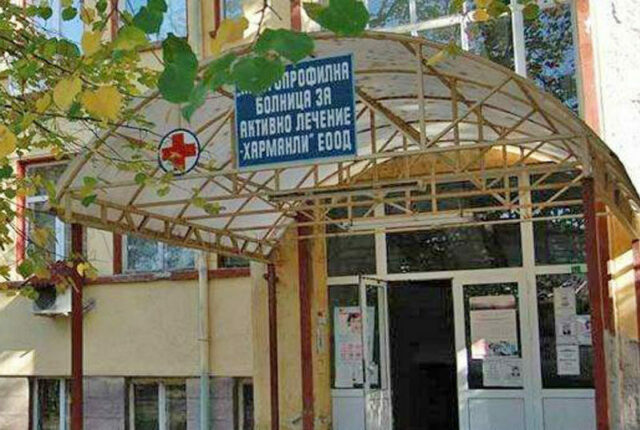 ОДМВР  – Хасково проверява за нарушения по обществена поръчка на болницата в Харманли 2026