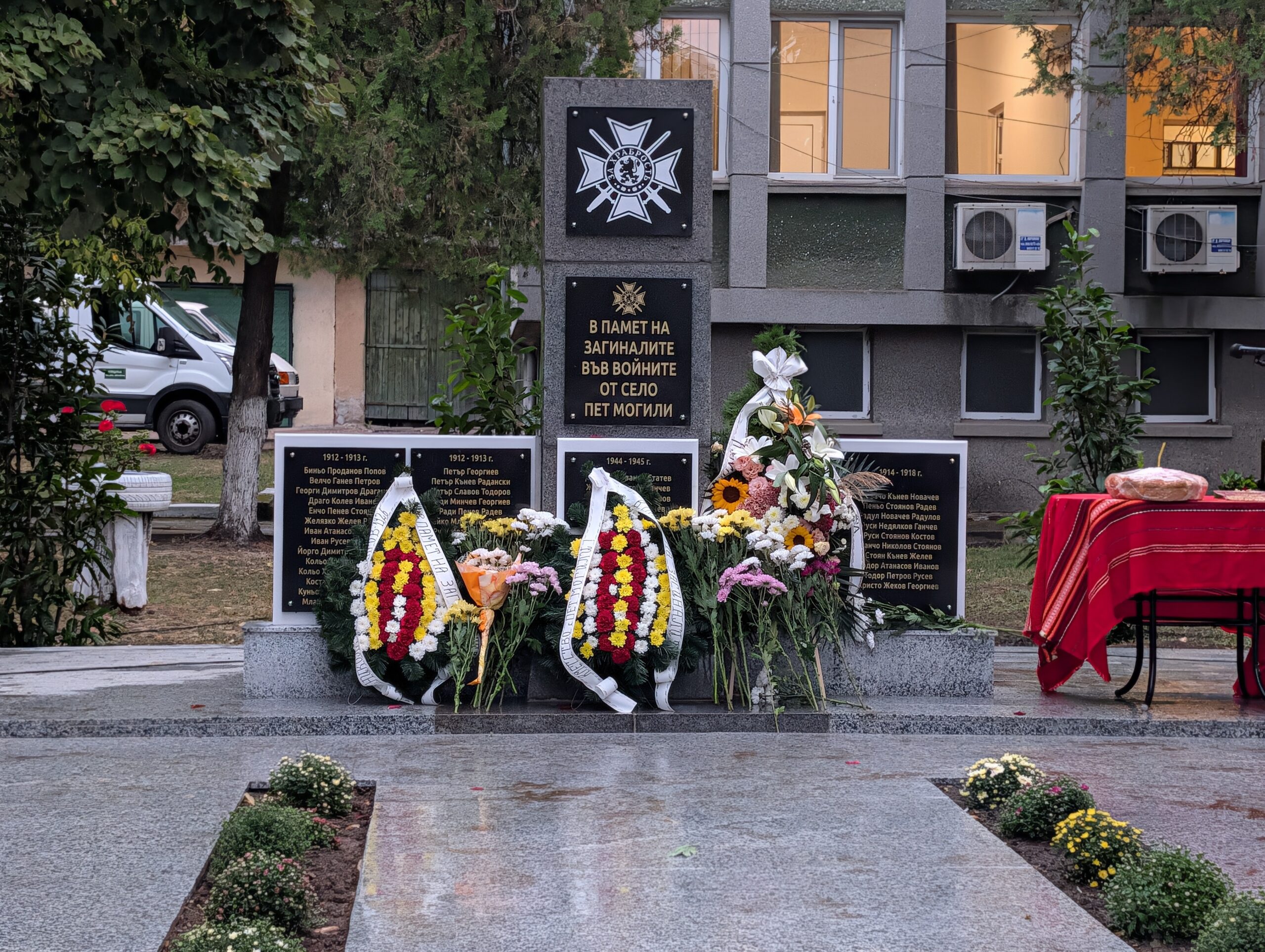 ОФИЦИАЛНА ЦЕРЕМОНИЯ ПО ОТКРИВАНЕТО НА ВОЕНЕН ПАМЕТНИК „В ПАМЕТ НА ЗАГИНАЛИТЕ ВЪВ ВОЙНИТЕ ОТ СЕЛО ПЕТ МОГИЛИ“ 2026
