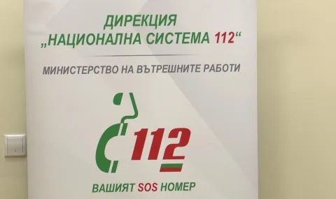 Пиян замерял и заплашвал екип на Спешна помощ в Смолянско 2026