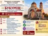 Поклонническо пътуване организират от Бяла до Букурещ 2026 Поклонническо пътуване организират от Бяла до Букурещ 2026