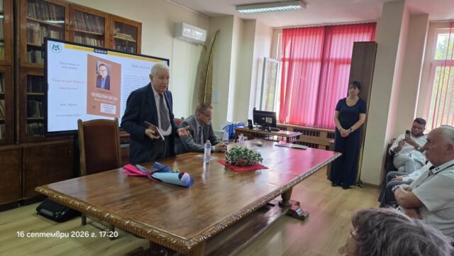 „Попътни музи. Книга за Боян Ангелов“ с премиера в библиотеката в Пазарджик 2026