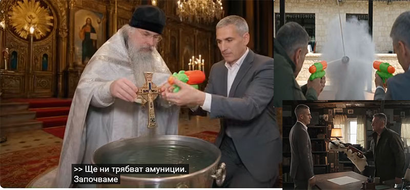 Потресаващо малоумие! Гюров и Кандев с водни автоматчета… (видео) 2026