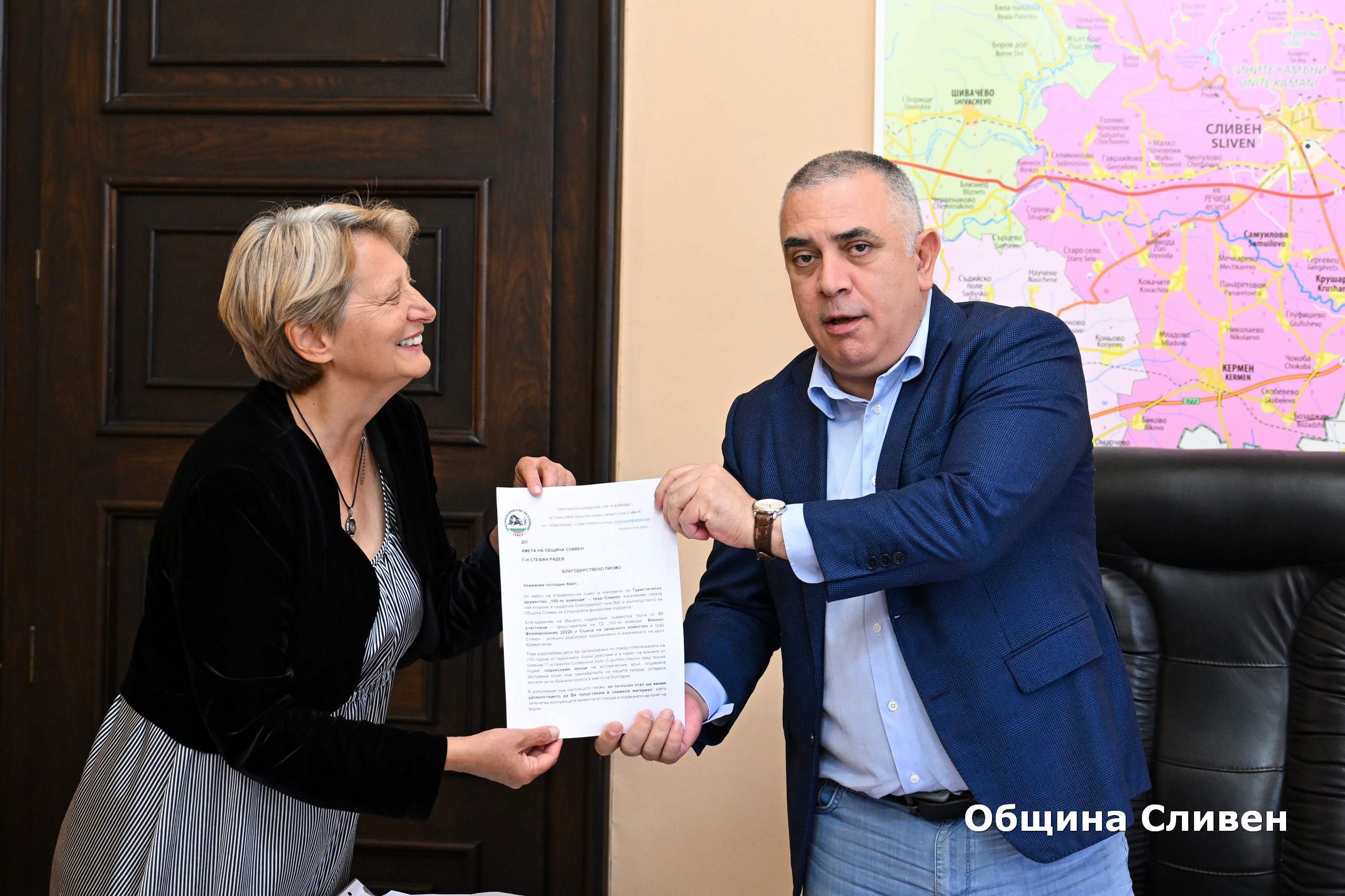 ПРЕДСТАВИТЕЛИ ОТ КАЙМАКЧАЛАН НА СРЕЩА С КМЕТА СТЕФАН РАДЕВ 2026