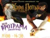 Предстои Ден на книгите за Хари Потър в РБ „Любен Каравелов“ – Русе + програма 2026 Предстои Ден на книгите за Хари Потър в РБ „Любен Каравелов“ – Русе + програма 2026