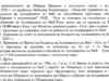 Предстои извънредно заседание на Общото събрание на Асоциацията по ВиК – Русе 2026 Предстои извънредно заседание на Общото събрание на Асоциацията по ВиК – Русе 2026