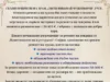 Предстои вътрешен ремонт на храма „свети николай чудотворец“ в русе, търсят се дарители 2026 Предстои вътрешен ремонт на храма „свети николай чудотворец“ в русе, търсят се дарители 2026