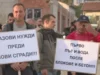 Протести във Варна срещу презастрояването 2026 Протести във Варна срещу презастрояването 2026