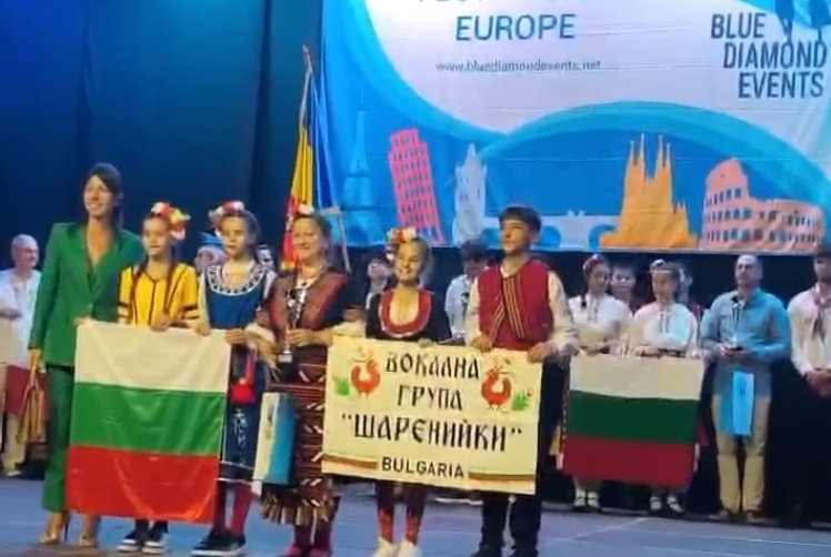 Шуменските „Шаренийки“ с отличие от международен фолклорен фестивал в Испания 2026