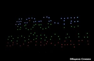 Сливен изпрати фестивала на стоте войводи с музика, емоции и спектакъл в небето 2026 Сливен изпрати фестивала на стоте войводи с музика, емоции и спектакъл в небето 2026