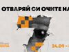 Sofia DocuMental 2026 to Bring International Guests, Award-Winning Documentaries to Bulgarian Capital 2026 Sofia DocuMental 2026 to Bring International Guests, Award-Winning Documentaries to Bulgarian Capital 2026