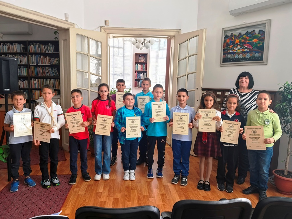Читатели на детския spetsialna tseremoniya regionalna biblioteka s 1 2026 новините от българия  
на 24 септември 2026г. /четвъртък/, от 11:00ч. , на специална церемония в рб “сава доброплодни“ бяха наградени... На специална церемония регионална библиотека „сава доброплодни” – сливен награди най-активните читатели на детския отдел за лято-2026 2026 българия новините balgarianovinite. Com 2026-09-24 13:50:50 читатели на детския на специална церемония регионална библиотека „сава доброплодни” – сливен награди най-активните читатели на детския отдел за лято-2026 2026 информационна агенция за разследваща журналистика и разследващ репортаж бургас, българия