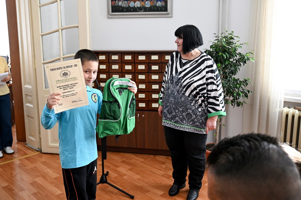 Читатели на детския spetsialna tseremoniya regionalna biblioteka s 6 2026 новините от българия  
на 24 септември 2026г. /четвъртък/, от 11:00ч. , на специална церемония в рб “сава доброплодни“ бяха наградени... На специална церемония регионална библиотека „сава доброплодни” – сливен награди най-активните читатели на детския отдел за лято-2026 2026 българия новините balgarianovinite. Com 2026-09-24 13:50:50 читатели на детския на специална церемония регионална библиотека „сава доброплодни” – сливен награди най-активните читатели на детския отдел за лято-2026 2026 информационна агенция за разследваща журналистика и разследващ репортаж бургас, българия