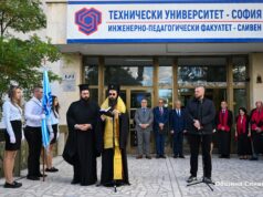 СТЕФАН РАДЕВ: РАДВАМ СЕ, ЧЕ СЛИВЕН Е ЧАСТ ОТ АКАДЕМИЧНОТО СЕМЕЙСТВО НА ТЕХНИЧЕСКИЯ УНИВЕРСИТЕТ-СОФИЯ 2026 СТЕФАН РАДЕВ: РАДВАМ СЕ, ЧЕ СЛИВЕН Е ЧАСТ ОТ АКАДЕМИЧНОТО СЕМЕЙСТВО НА ТЕХНИЧЕСКИЯ УНИВЕРСИТЕТ-СОФИЯ 2026