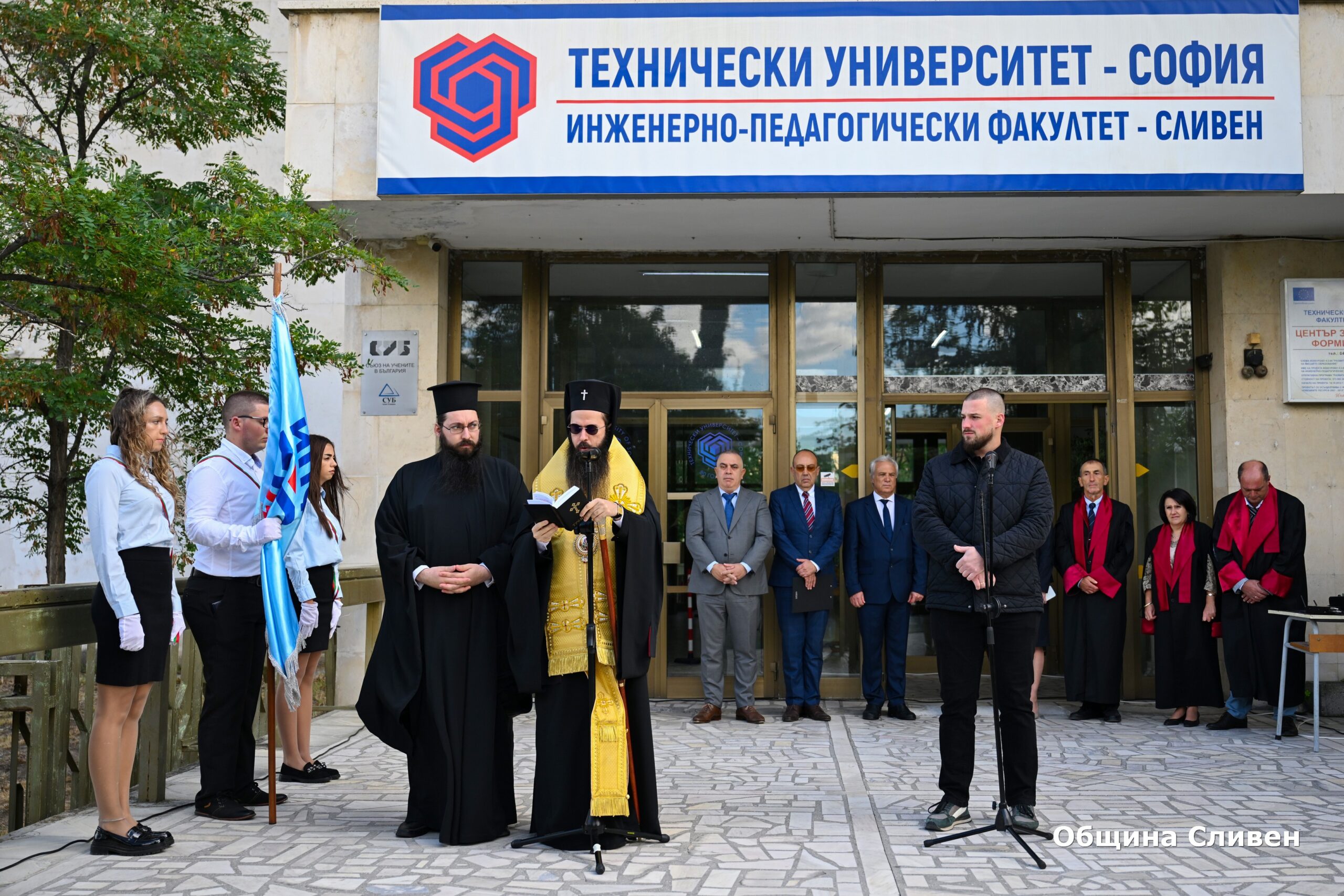 Стефан радев: радвам се, че сливен е част от академичното семейство на техническия университет-софия 2026 | сливен 2026 новините от българия - bulgarianovinite. Com Сливен stefan radev radvam che sliven chast akademich 2026 новините от българия „радвам се, че сливен е част от академичното семейство на техническия университет /ту/ – софия. Това е... Стефан радев: радвам се, че сливен е част от академичното семейство на техническия университет-софия 2026 българия новините balgarianovinite. Com 2026-09-23 10:43:36 сливен стефан радев: радвам се, че сливен е част от академичното семейство на техническия университет-софия 2026 информационна агенция за разследваща журналистика и разследващ репортаж бургас, българия