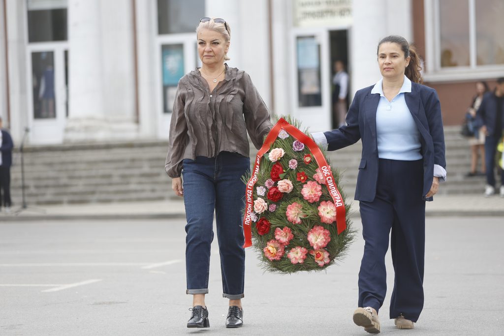 Ден на независимостта svilengrad otbelyaza tarzhestveno septemvri de 7 2026 новините от българия <img loading="lazy" decoding="async" width="1024" height="683" data-id="107581" data-src="https://balgarianovinite. Com/wp-content/uploads/2026/09/svilengrad-otbelyaza-tarzhestveno-septemvri-de-28. Jpg" alt="" class="wp-image-107581" data-srcset="https://balgarianovinite. Com/wp-content/uploads/2026/09/svilengrad-otbelyaza-tarzhestveno-septemvri-de-28. Jpg 1024w, https://balgarianovinite. Com/wp-content/uploads/2026/09/svilengrad-otbelyaza-tarzhestveno-septemvri-de-163. Jpg 300w, https://balgarianovinite. Com/wp-content/uploads/2026/09/svilengrad-otbelyaza-tarzhestveno-septemvri-de-164. Jpg 150w, https://balgarianovinite. Com/wp-content/uploads/2026/09/svilengrad-otbelyaza-tarzhestveno-septemvri-de-165. Jpg 768w, https://balgarianovinite. Com/wp-content/uploads/2026/09/svilengrad-otbelyaza-tarzhestveno-septemvri-de-166. Jpg 1536w, https://e-svilengrad. Com/wp-content/uploads/2026/09/j3a8259-2048x1365. Jpg 2048w" data-sizes="auto, (max-width: 1024px) 100vw, 1024px"... Свиленград отбеляза тържествено 22 септември – ден на независимостта /снимки/ 2026 българия новините balgarianovinite. Com 2026-09-22 10:31:06 ден на независимостта свиленград отбеляза тържествено 22 септември – ден на независимостта /снимки/ 2026 информационна агенция за разследваща журналистика и разследващ репортаж бургас, българия