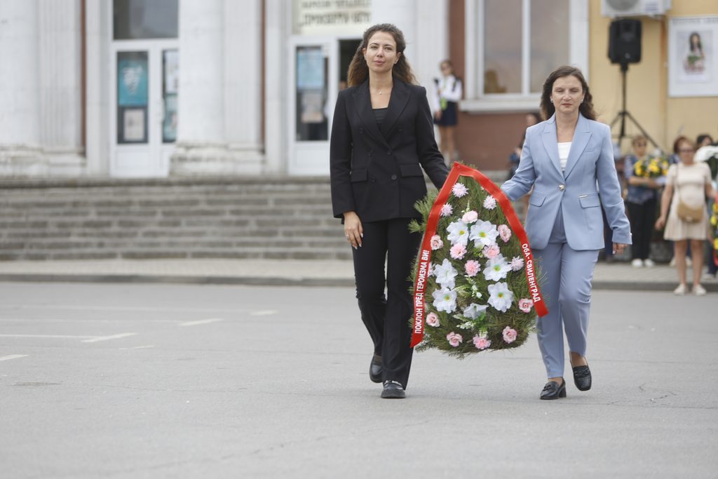Ден на независимостта svilengrad otbelyaza tarzhestveno septemvri de 8 2026 новините от българия <img loading="lazy" decoding="async" width="1024" height="683" data-id="107581" data-src="https://balgarianovinite. Com/wp-content/uploads/2026/09/svilengrad-otbelyaza-tarzhestveno-septemvri-de-28. Jpg" alt="" class="wp-image-107581" data-srcset="https://balgarianovinite. Com/wp-content/uploads/2026/09/svilengrad-otbelyaza-tarzhestveno-septemvri-de-28. Jpg 1024w, https://balgarianovinite. Com/wp-content/uploads/2026/09/svilengrad-otbelyaza-tarzhestveno-septemvri-de-163. Jpg 300w, https://balgarianovinite. Com/wp-content/uploads/2026/09/svilengrad-otbelyaza-tarzhestveno-septemvri-de-164. Jpg 150w, https://balgarianovinite. Com/wp-content/uploads/2026/09/svilengrad-otbelyaza-tarzhestveno-septemvri-de-165. Jpg 768w, https://balgarianovinite. Com/wp-content/uploads/2026/09/svilengrad-otbelyaza-tarzhestveno-septemvri-de-166. Jpg 1536w, https://e-svilengrad. Com/wp-content/uploads/2026/09/j3a8259-2048x1365. Jpg 2048w" data-sizes="auto, (max-width: 1024px) 100vw, 1024px"... Свиленград отбеляза тържествено 22 септември – ден на независимостта /снимки/ 2026 българия новините balgarianovinite. Com 2026-09-22 10:31:06 ден на независимостта свиленград отбеляза тържествено 22 септември – ден на независимостта /снимки/ 2026 информационна агенция за разследваща журналистика и разследващ репортаж бургас, българия