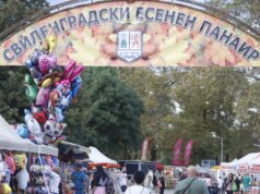Свиленградският есенен панаир тръгна с концерт на Роси Пейчева и голямо хоро 2026 Свиленградският есенен панаир тръгна с концерт на Роси Пейчева и голямо хоро 2026