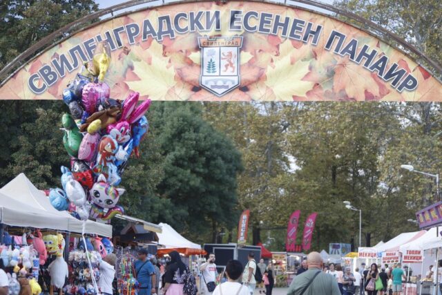 Свиленградският есенен панаир тръгна с концерт на Роси Пейчева и голямо хоро 2026