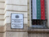 Three Bulgarian Innovation Hubs to Receive Nearly EUR 6 Million in Additional EU Funding 2026 Three Bulgarian Innovation Hubs to Receive Nearly EUR 6 Million in Additional EU Funding 2026