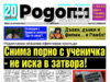Тийн се надруса с кокаин и подкара „Мерцедес“ 2026 Тийн се надруса с кокаин и подкара „Мерцедес“ 2026