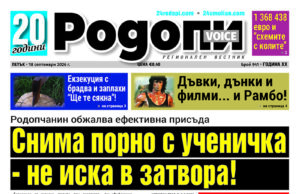 Тийн се надруса с кокаин и подкара „мерцедес“ 2026 Тийн се надруса с кокаин и подкара „мерцедес“ 2026