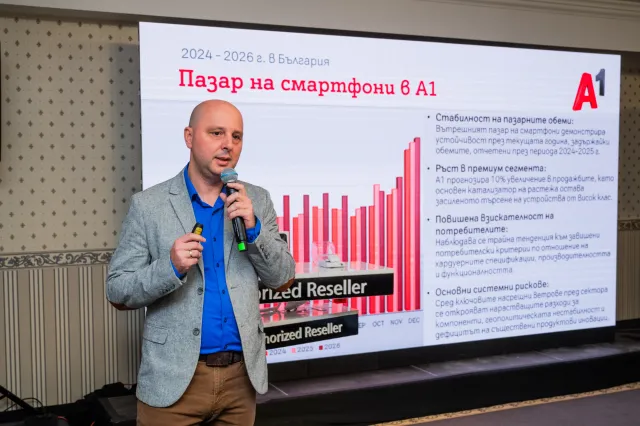А1 вече работи по мрежите на бъдещето – гледа към 6g 2026 | технологии 2026 новините от българия - bulgarianovinite. Com Технологии veche raboti mrezhite badeshteto gleda kam 202 4 2026 новините от българия а1 участва в проекта waveo, чиято цел е мобилната връзка да не прекъсва при преминаване на границата между българия... А1 вече работи по мрежите на бъдещето – гледа към 6g 2026 българия новините balgarianovinite. Com 2026-09-19 11:55:27 технологии а1 вече работи по мрежите на бъдещето – гледа към 6g 2026 информационна агенция за разследваща журналистика и разследващ репортаж бургас, българия